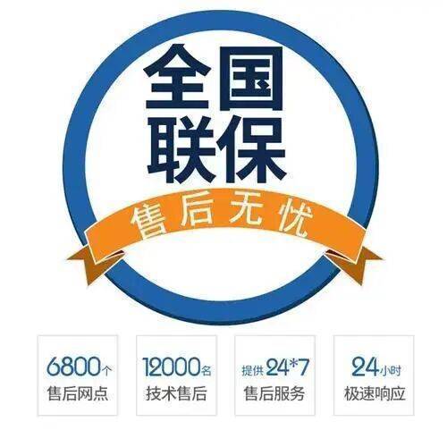 咸阳XUNDA迅达燃气灶服务中心